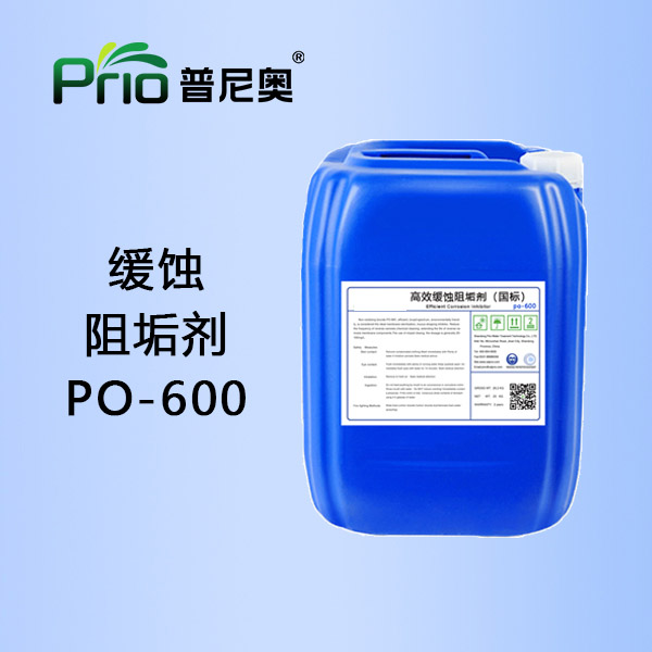 高效榴莲APP污下载（国标）PO-600